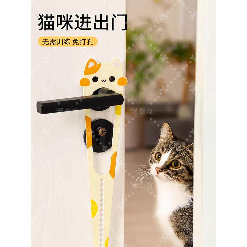 新款宠物免打孔留门器空调房猫咪开门自由进出门门缝神器弹性门锁