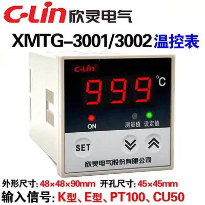 C-Lin欣灵数显温度控制仪XMTG-001 002 01 02温控表 温控器