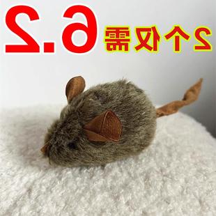 猫咪毛绒彷真小老鼠电子发声吱吱叫玩具自嗨解闷互动逗猫抓老鼠