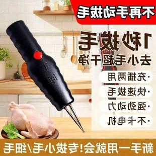 鸡鸭鹅电动拔毛机家禽专用拔毛神器夹毛机夹毛器脱毛机家用商用