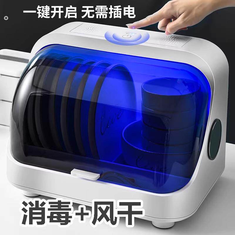 消毒柜餐具消毒碗架家用一键开启风干塑料碗柜大容量台面收纳架