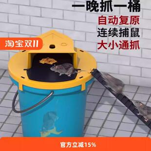 老鼠神器捕鼠家用连续全自动捕鼠器超强室内新型翻盖捉器陷阱笼子