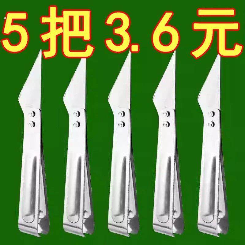 德国工艺不锈钢猪毛夹子拔毛器去鸡毛鸭毛家用除毛镊子扒猪毛神器