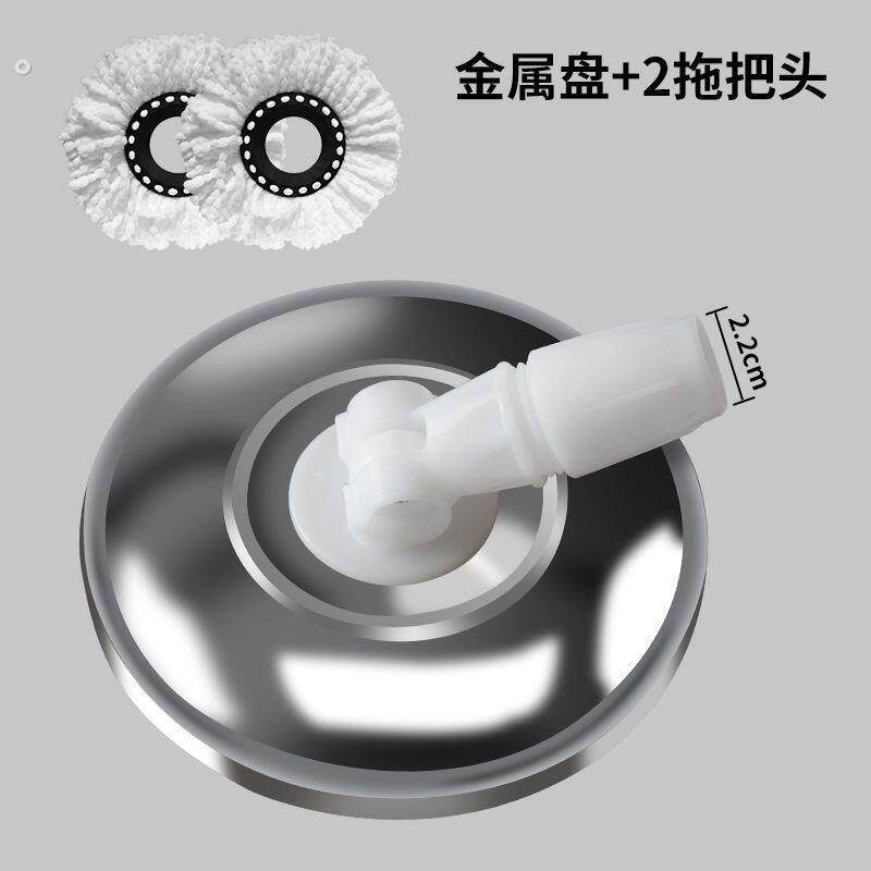 通用型旋转拖把盘全不锈钢盘子圆盘墩布地拖墩布头加厚替换托把盘