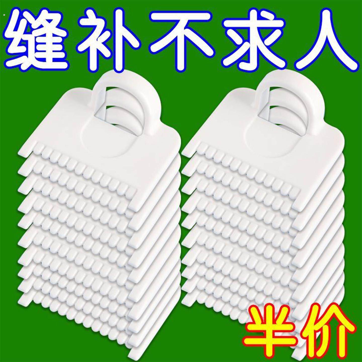 缝线器锁边工具手工DIY缝纫模板辅助神器缝补家用缝针模板多功能,居家布艺,其他/配件/DIY/缝纫,淘宝优惠券,粉丝福利购,淘宝优惠卷