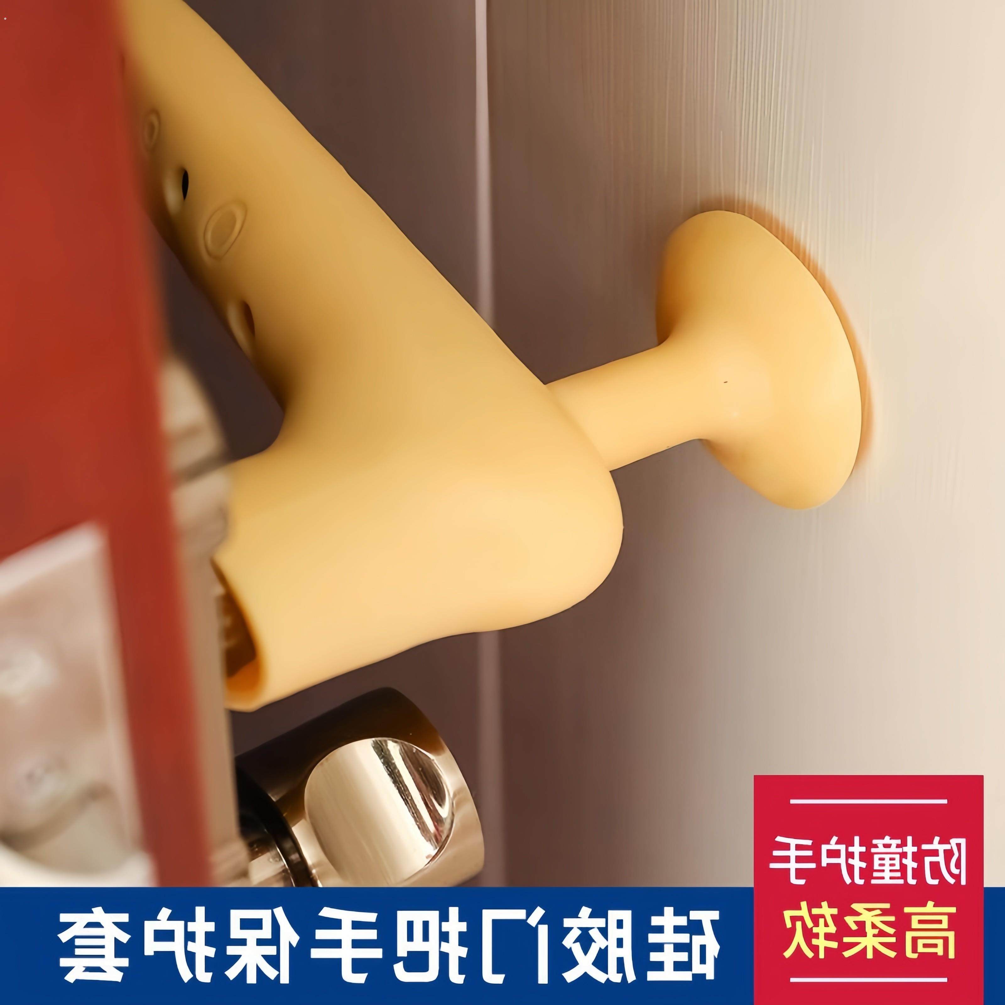 硅胶门把手保护套防撞门吸套防盗门房间拉手护套卧室防静电把手套,居家布艺,门把手套,淘宝优惠券,粉丝福利购,淘宝优惠卷