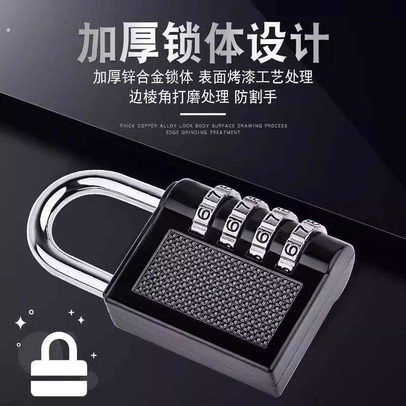 户外防水密码锁挂锁头小号按键锁老人家用大门密码锁柜子宿舍锁具,户外/登山/野营/旅行用品,普通密码锁,淘宝优惠券,粉丝福利购,淘宝优惠卷