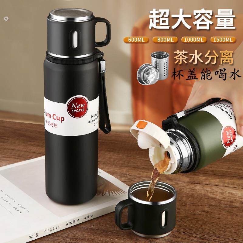 316不锈钢保温杯大容量水杯男女款户外运动泡茶杯子茶水分离水壶
