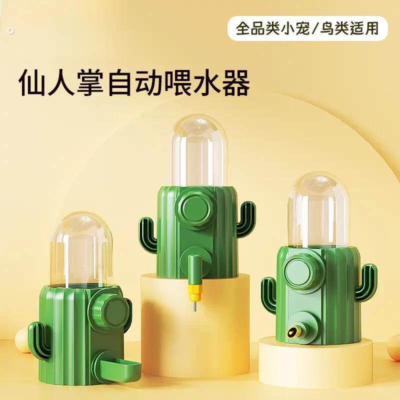 鸟类挂式自动喂水器鹦鹉鸟食盒芦丁鸡食盒防撒防溅鸟用饮水器专用