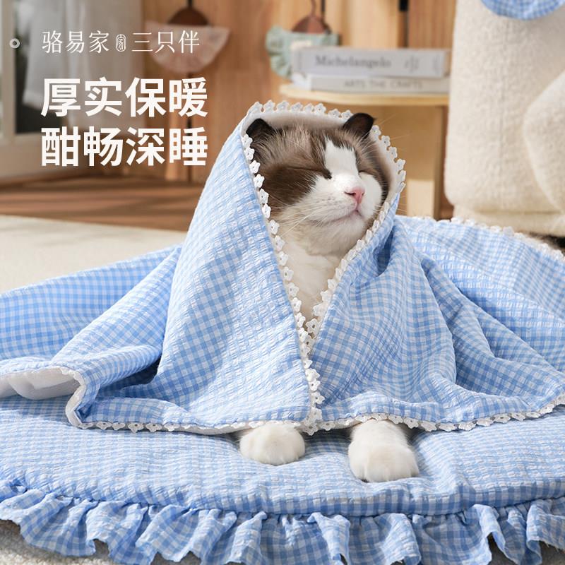 宠物毯子四季通用猫垫子猫咪睡垫夏季狗狗毛毯小狗被子睡觉用狗垫