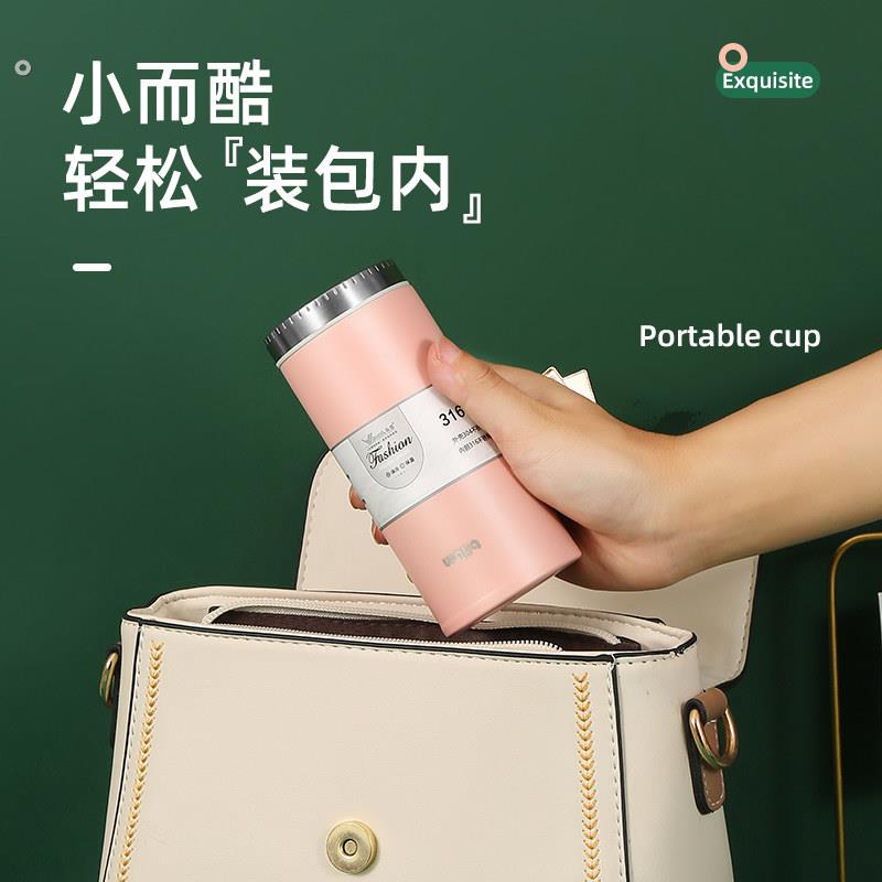 口袋杯保温杯女生杯便携小容量随身口杯316不锈钢杯随手杯小巧