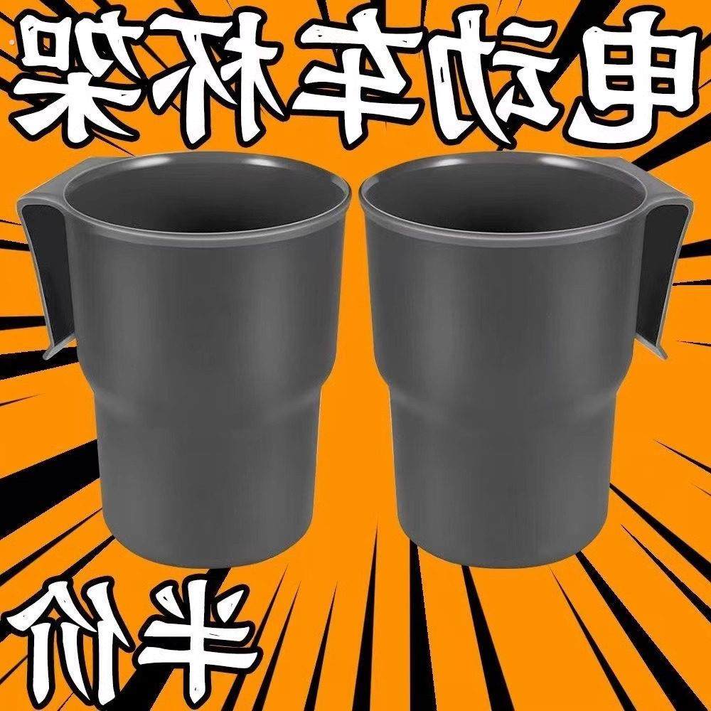 电动车放奶茶收纳架车载出风口杯托便捷饮料固定架子水壶瓶置物架,汽车用品/电子/清洗/改装,车用水杯架/饮料架,淘宝优惠券,粉丝福利购,淘宝优惠卷