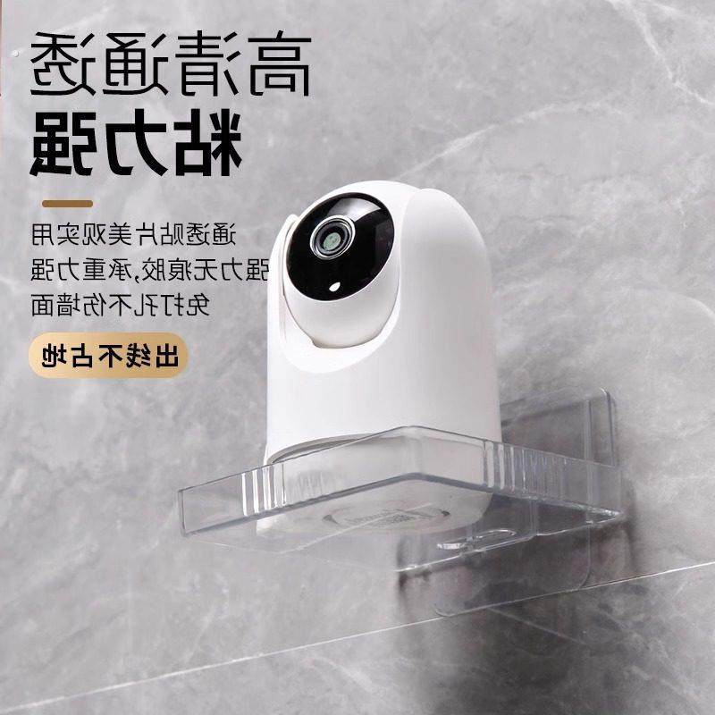 摄像头支架监控免打孔固定器室内外家用墙上壁挂置物架子托架倒挂