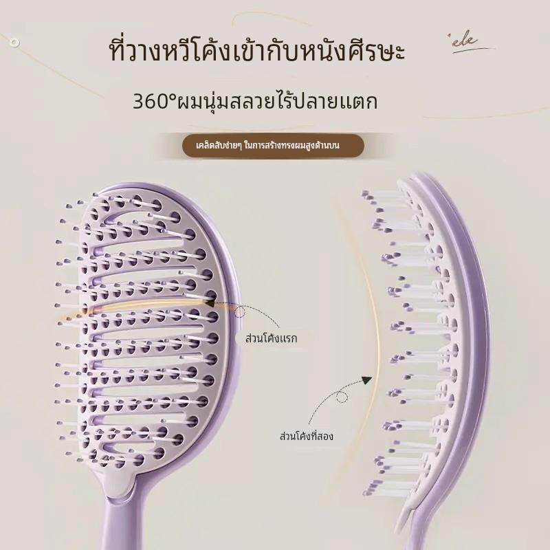 这个梳子的设计师一定是个女生!自清洁排骨梳家用蓬松高颅顶神器