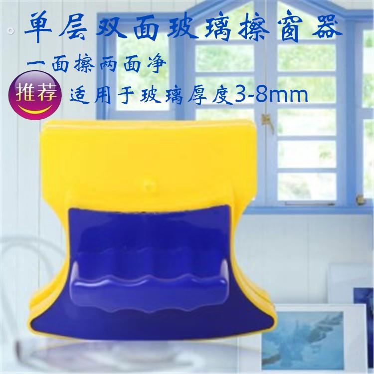 双面磁力玻璃清洁器磁性玻璃擦窗器洗窗户神器两面擦家用保洁工具