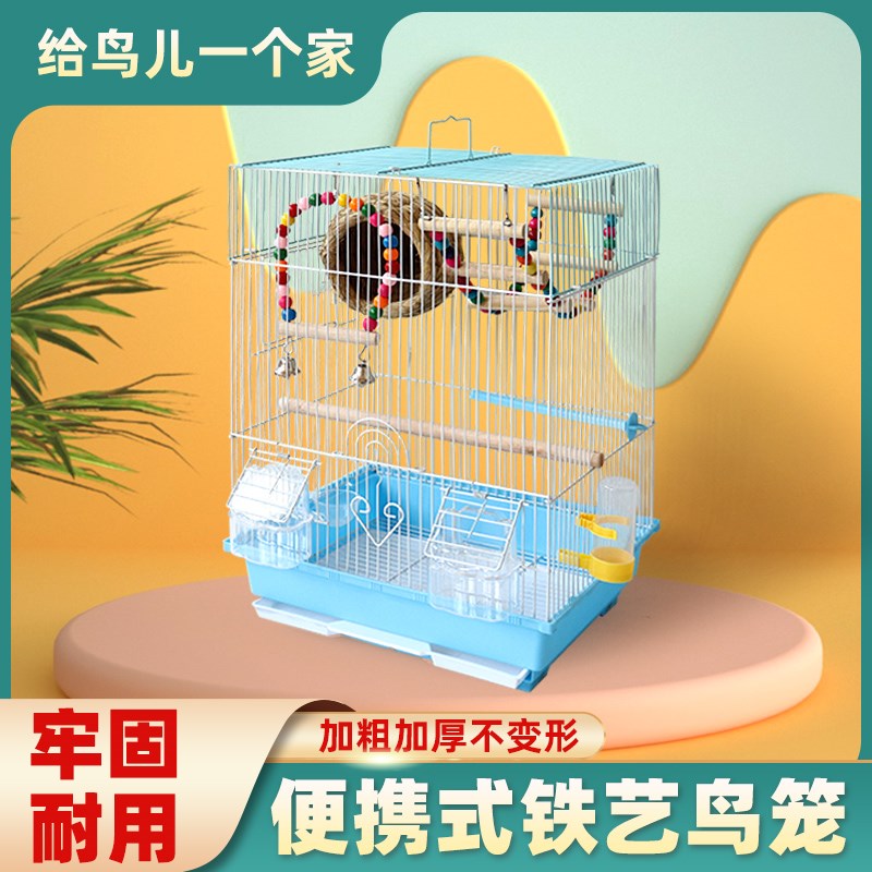 鹦鹉鸟笼子八哥玄凤文鸟画眉百灵黄桃百灵牡丹可繁殖家用豪华鸟笼