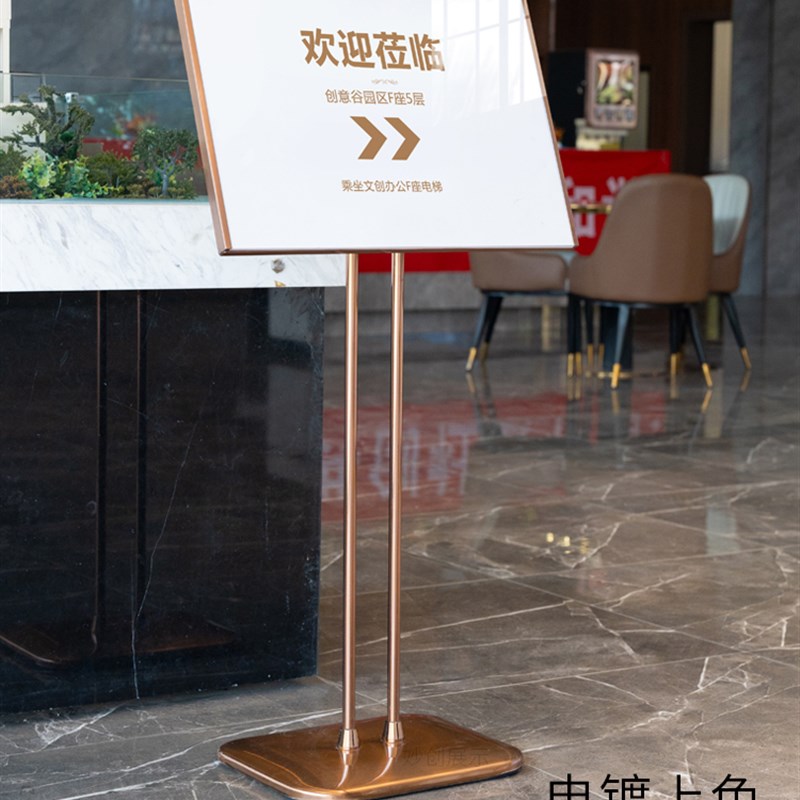 高档不锈钢广告牌展示牌水牌立式指示牌迎宾牌海报展示架导向立牌