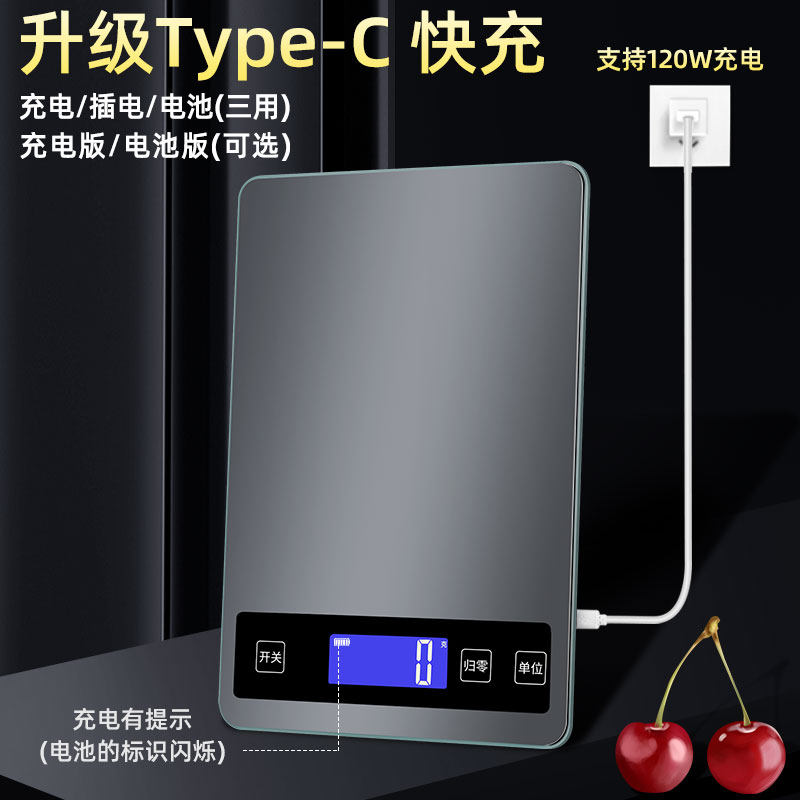 高精度厨房电子秤精准家用烘焙克称小型食物奶茶称重克称防水小秤