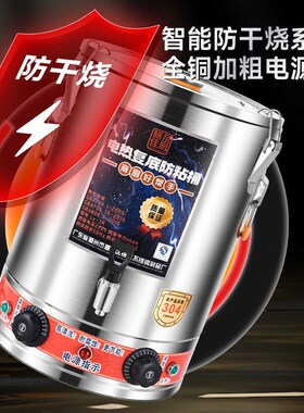 电汤桶电加热熬汤桶不锈钢商用熬粥桶大容量卤汤锅电煮汤锅煮面桶