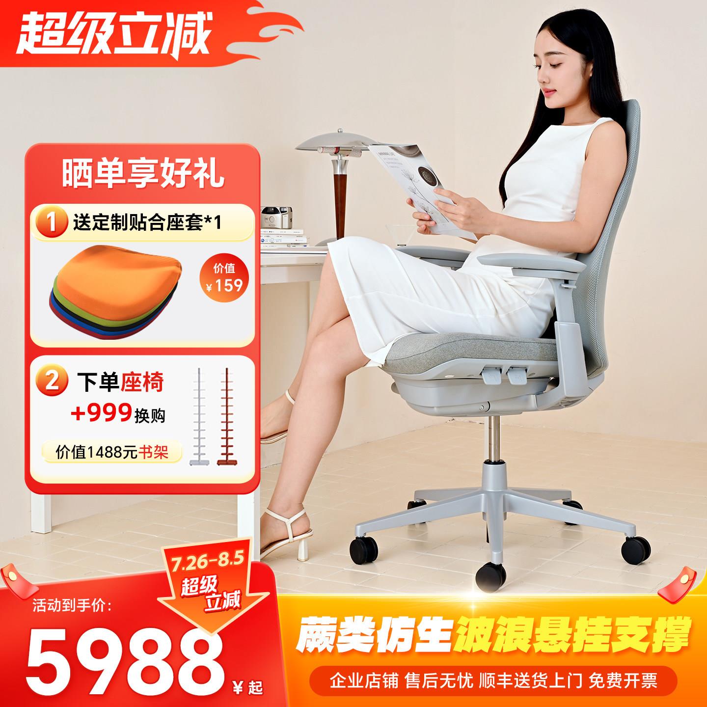 海沃氏Haworth Fern电脑椅人体工学椅工程学办公椅家用护腰电竞椅