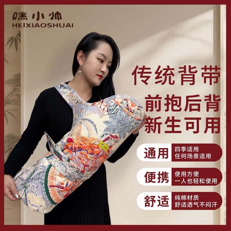 贵州婴儿背带云南传统老式背孩子背巾外出简易0至3岁宝宝背带前抱
