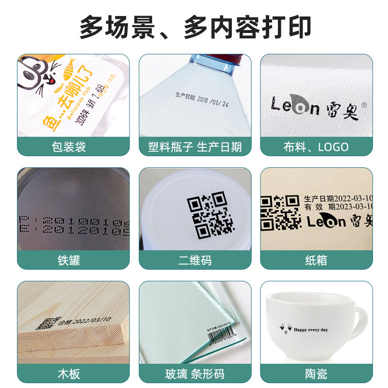 手持喷码机打印机生产日期价格智能小型自动在线m60保质期打码机
