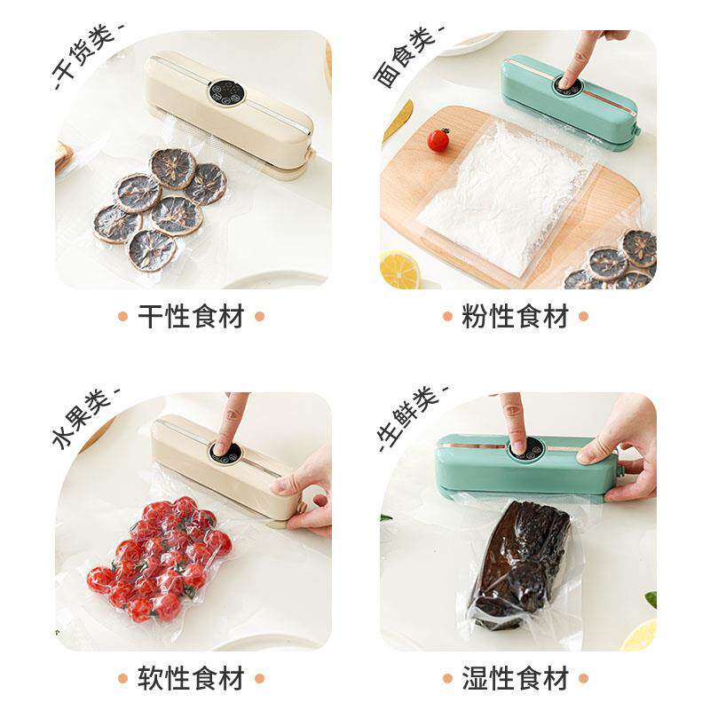 多功能封口机家用充电真空机食品包装一体机保鲜密封塑封机压缩机