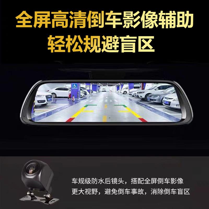 江铃顺达凯运厢货小卡行车记录仪高清夜视前后双录倒车影像后视镜