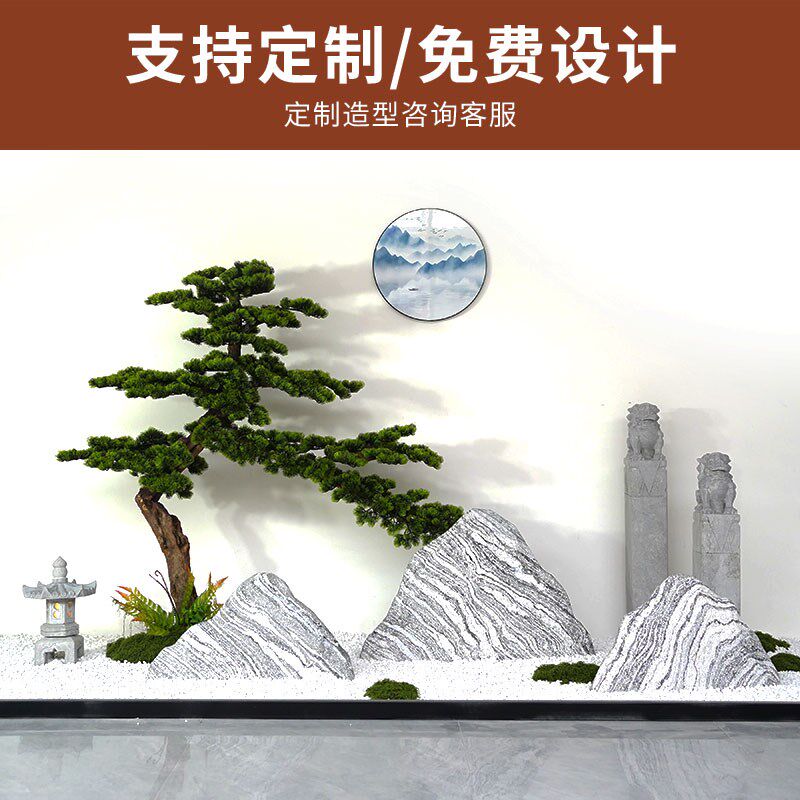 雪浪石切片组合石雕小假山石头造景室内枯山水景观石泰山石造景石