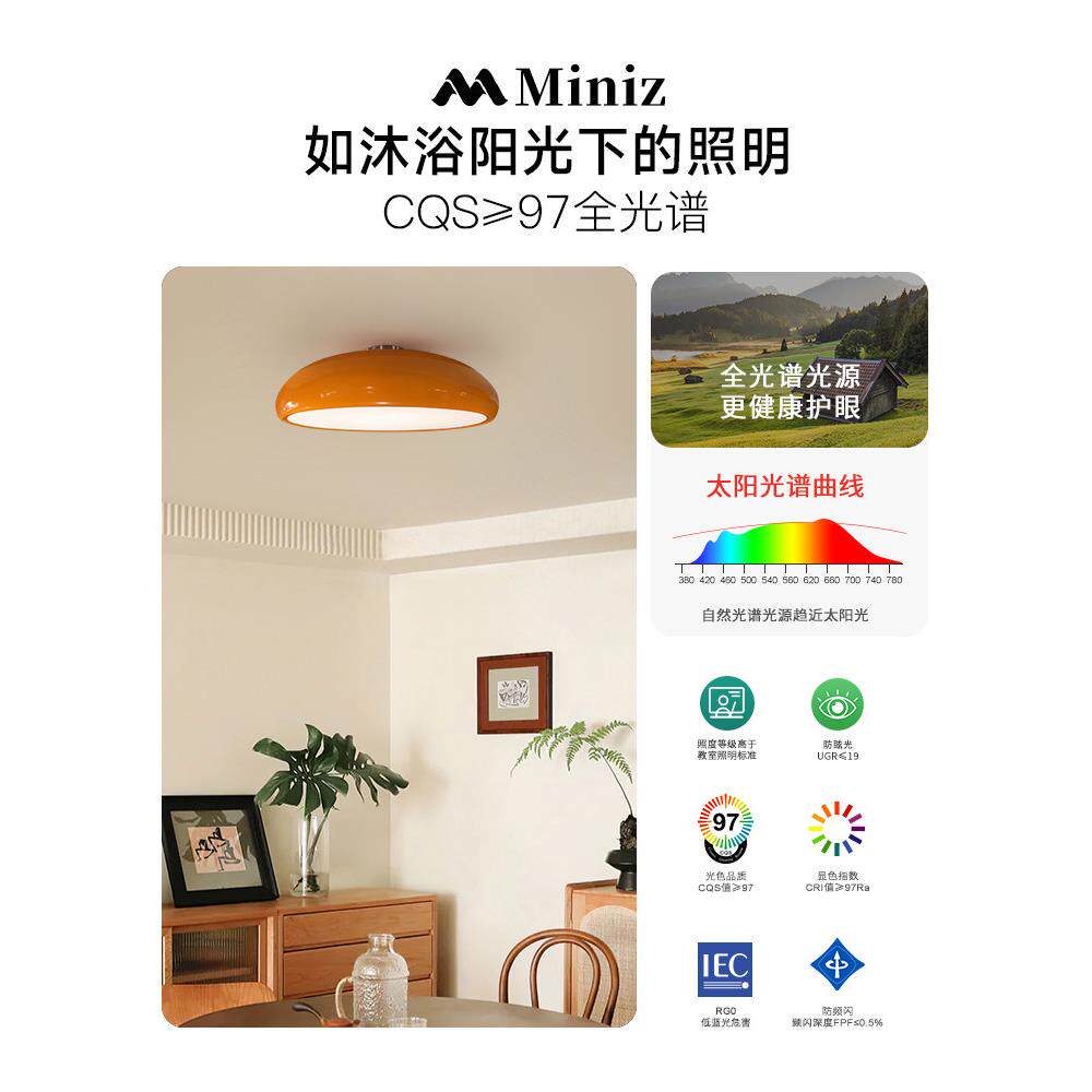 全光谱护眼书房吸顶灯卧室灯北欧现代简约覆古风创意包豪斯餐厅灯