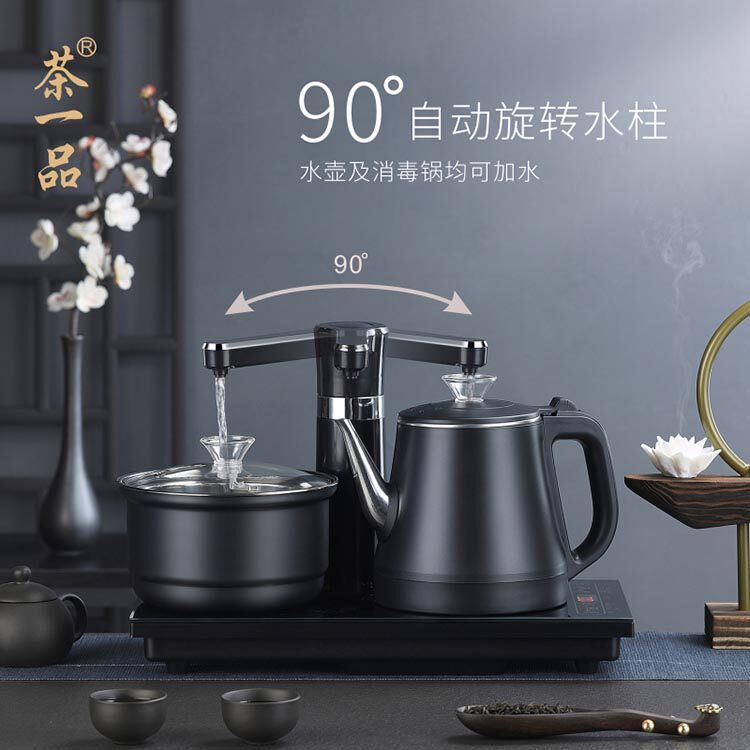 茶台烧水壶一体机全自动上水电热水壶煮茶器烧茶壶茶桌嵌入式茶具