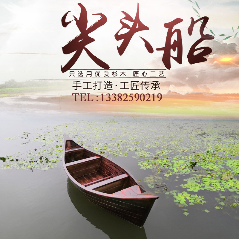 仿古木船渔船实木装饰欧式水上景观贡多拉手划船道具小木船可下水