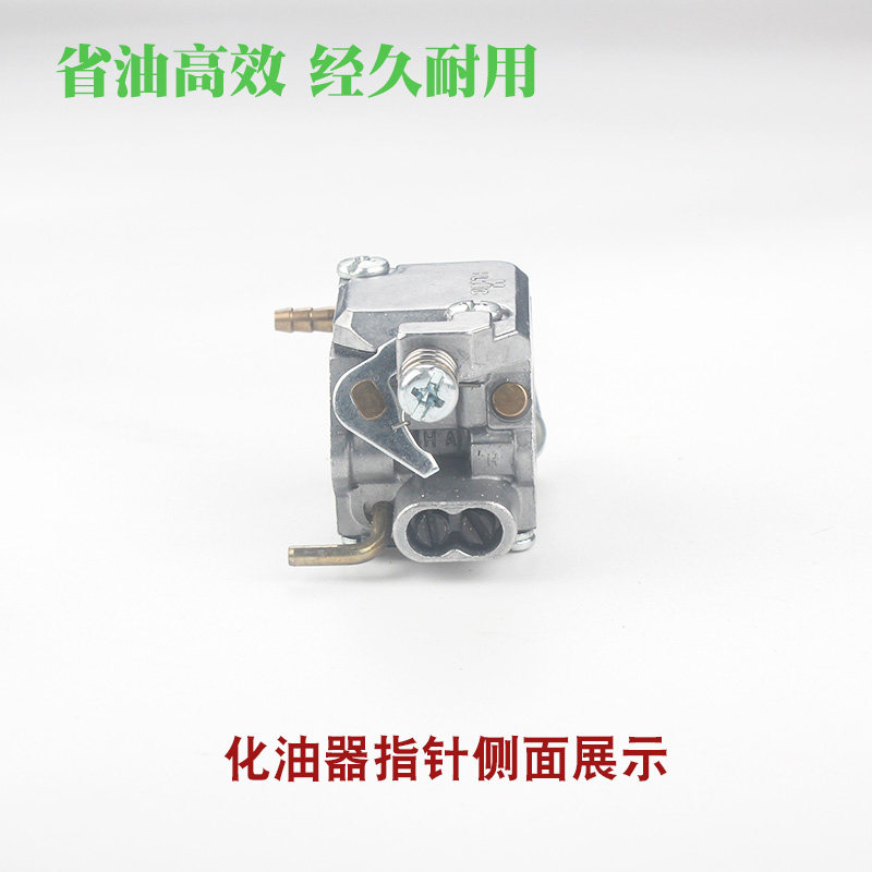 2500油锯化油器2600小油锯10寸华龙化油器12/14寸毛竹锯通用配件