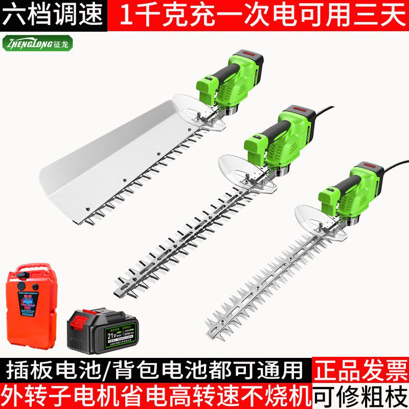 单手电动绿篱机充电绿化金银花葡萄修枝剪手持锂电单刀茶树修剪机