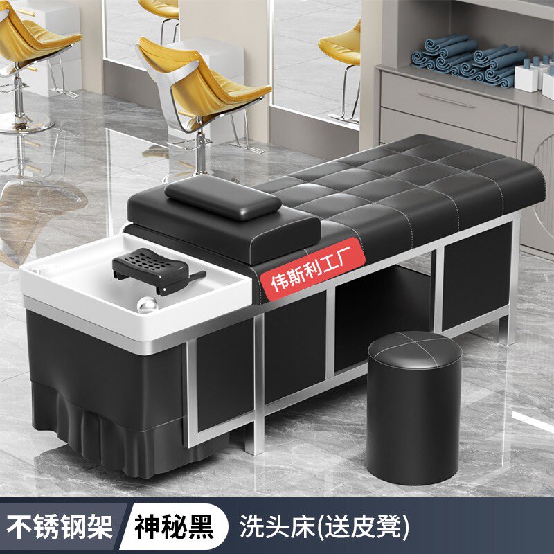 泰式按摩头疗洗头床美发理发店发廊美容院专用水循环熏蒸平躺洗发