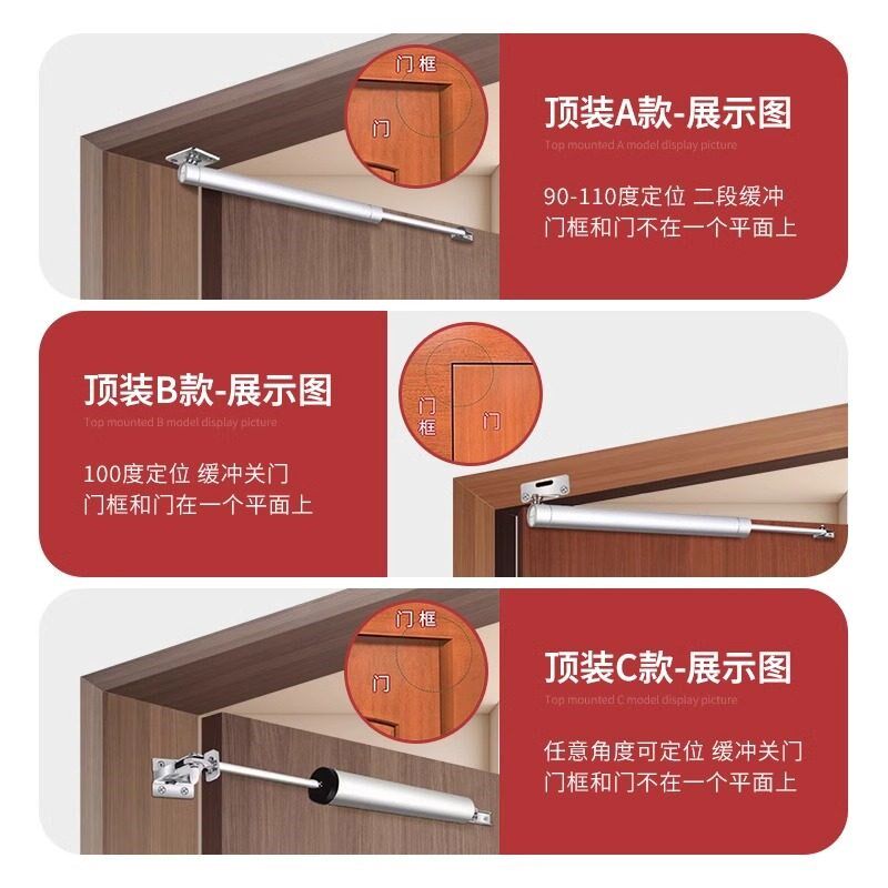 气压式闭门器缓冲关门简易防火门纱门自动关门装置家用定位回弹器