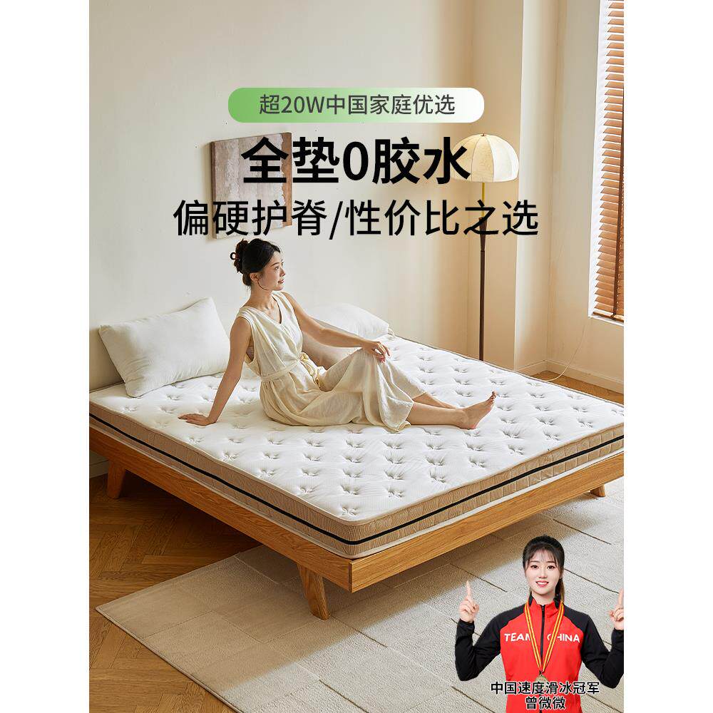 天然椰棕床垫硬垫子家用卧室护腰护脊儿童棕榈垫厚薄榻榻米可定制