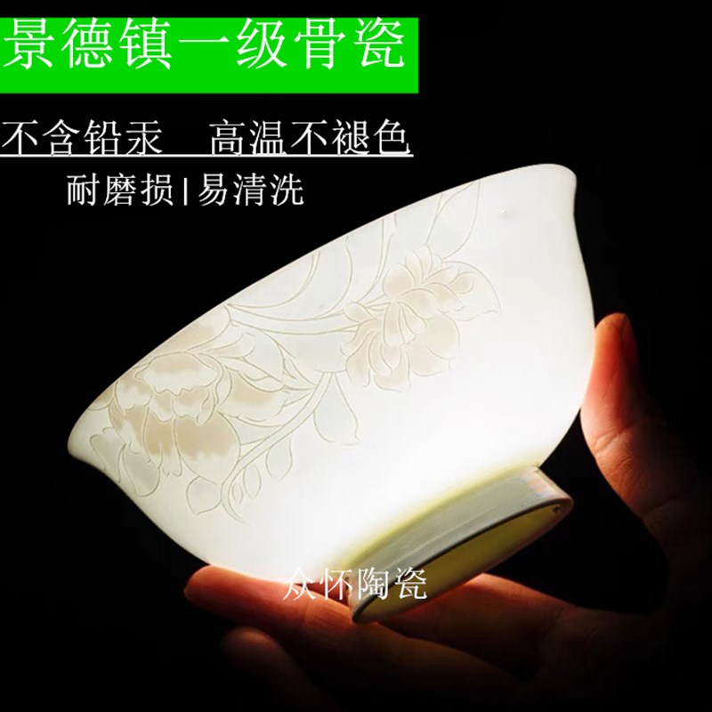10个防烫高脚碗景德镇套装碗吃饭单个碗骨瓷餐具米饭碗碟陶瓷家用
