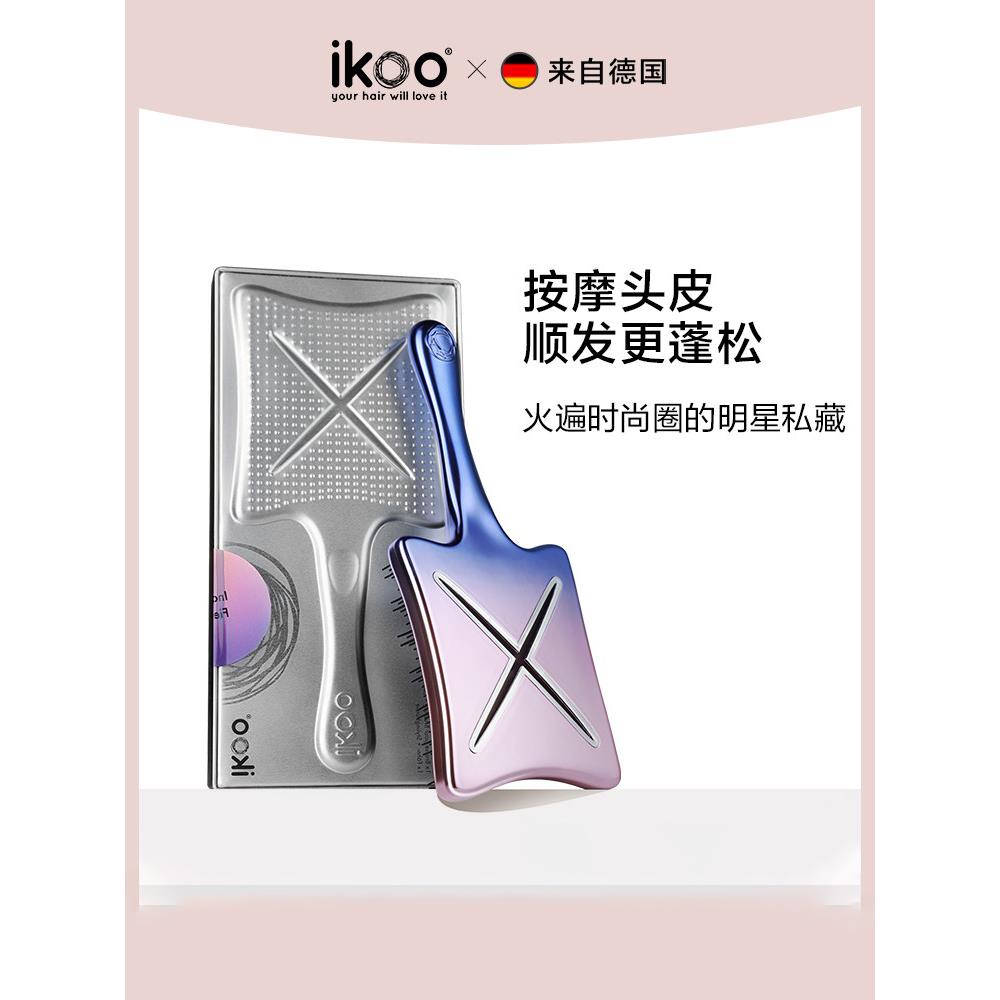 ikoo顺发蓬蓬梳女士专用长发直卷发梳按摩头皮护理造型梳子不打结