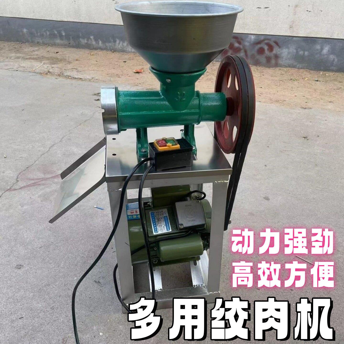 大型绞骨机剁辣椒搅碎机和面绞鸡架机蔬菜多功能喂狗糍粑机养狗场