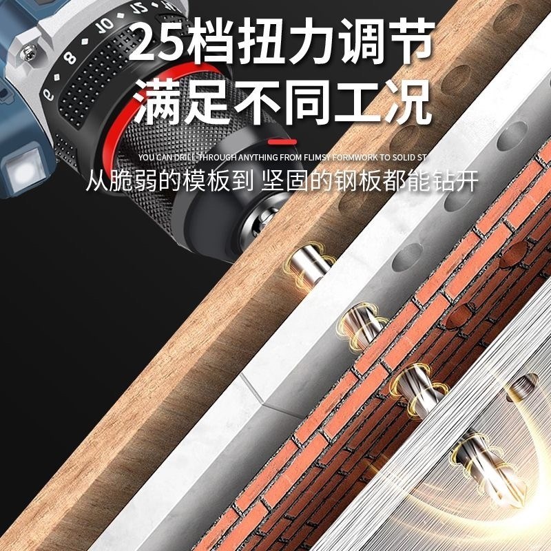 DC款无刷小钢炮大功率充电钻多功能家用手电钻充电电动螺丝刀