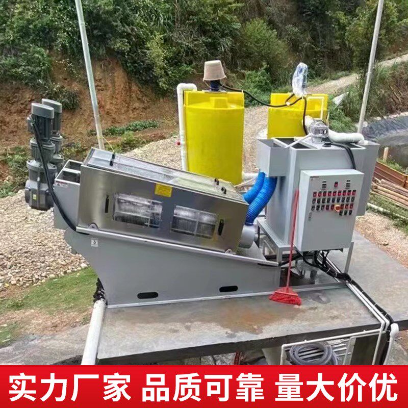 清沐源全自动不锈钢叠螺式污泥脱水机养殖场设备固液分离回收机
