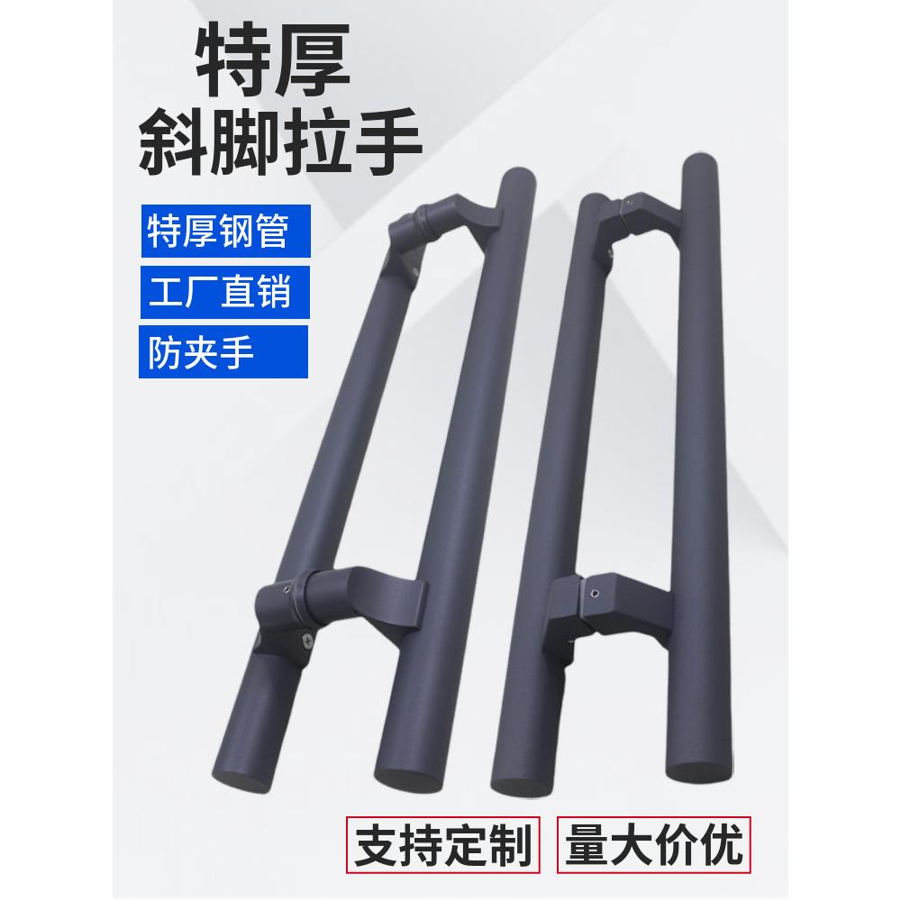 特厚不锈钢玻璃门拉手灰色圆管斜脚有框铝合金门推拉门大门把手