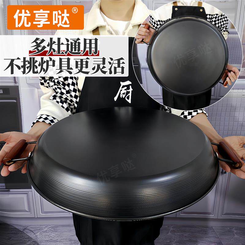 双耳氮化无涂层烙饼专用平底锅贵州罗锅烙锅家用平底铁锅摆摊煎锅