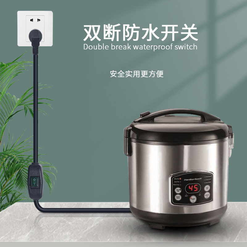 带开关电源线电饭锅电脑主机水壶三孔品字尾梅花充电适配器笔记本