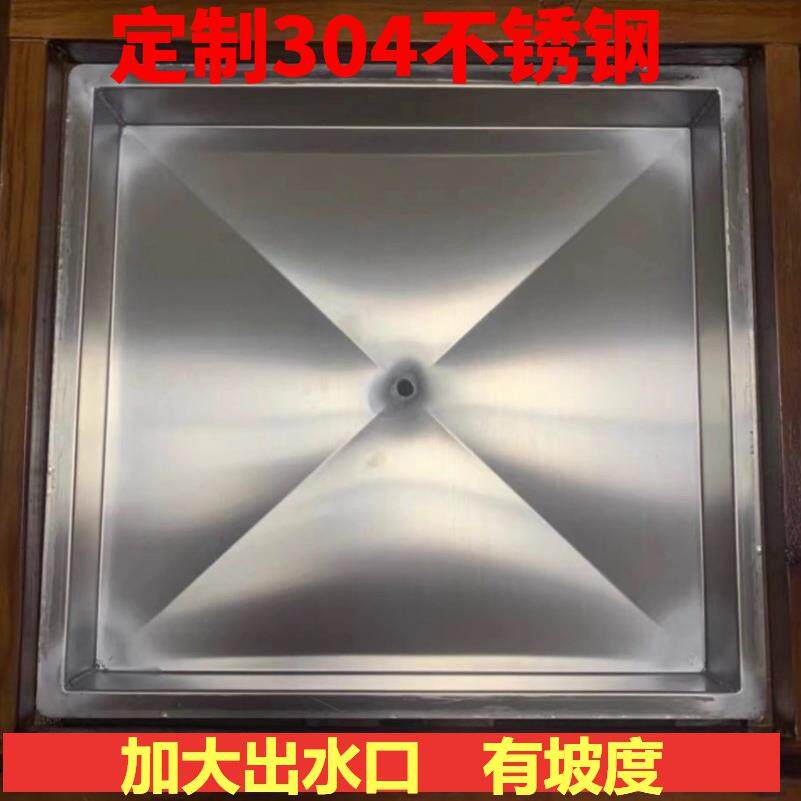 定做不锈钢接水盘茶台排接水盘茶几茶桌底盘配件托盘茶漏水非标订