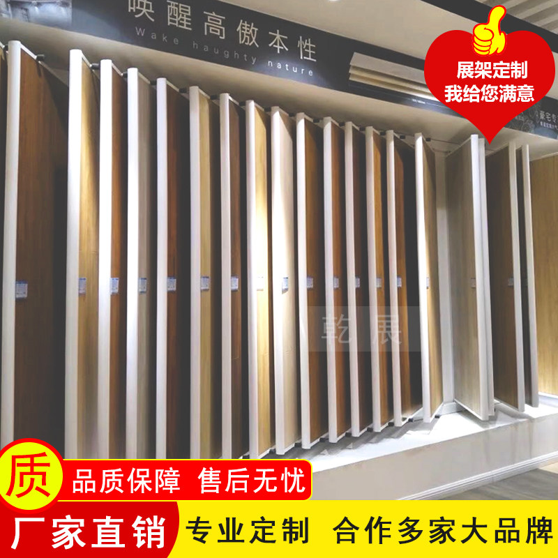 木地板翻页展示架落地式双面瓷砖样品铝扣板木门墙布架子多功能