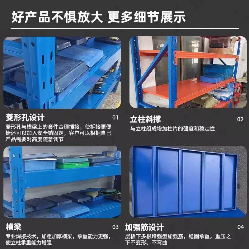 70cm宽仓储货架重型工业加深快递仓库货物架子置物架多层超强承重
