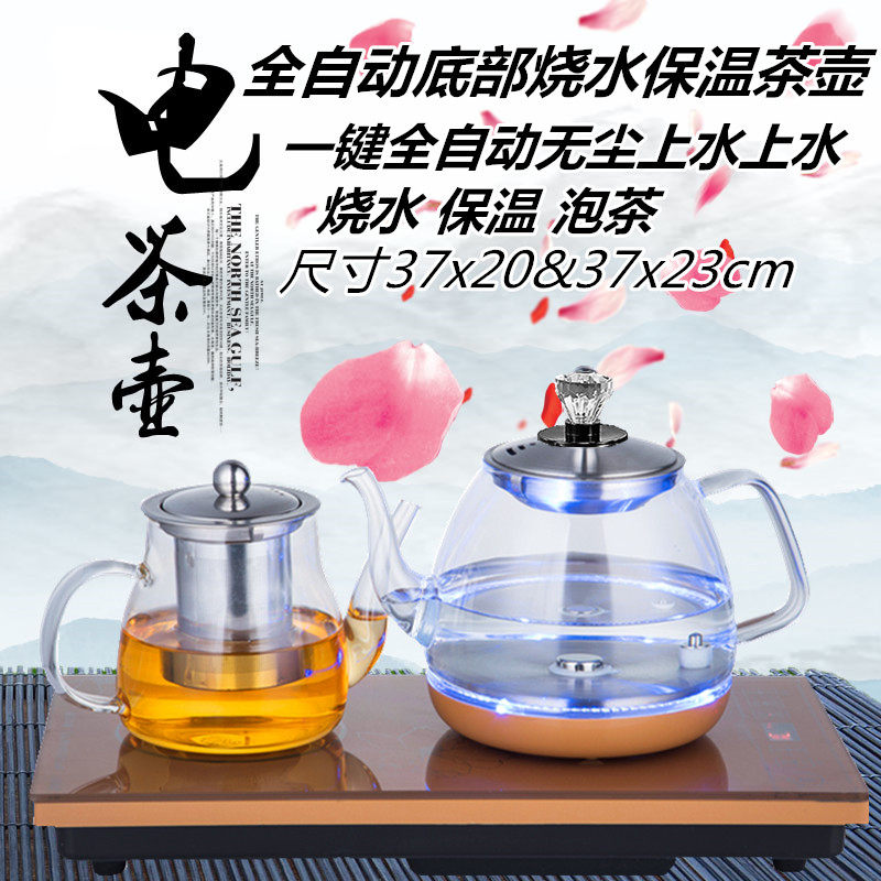 桶装水电动抽水器台式饮水机一体全自动上水烧水保温茶壶加热泡茶