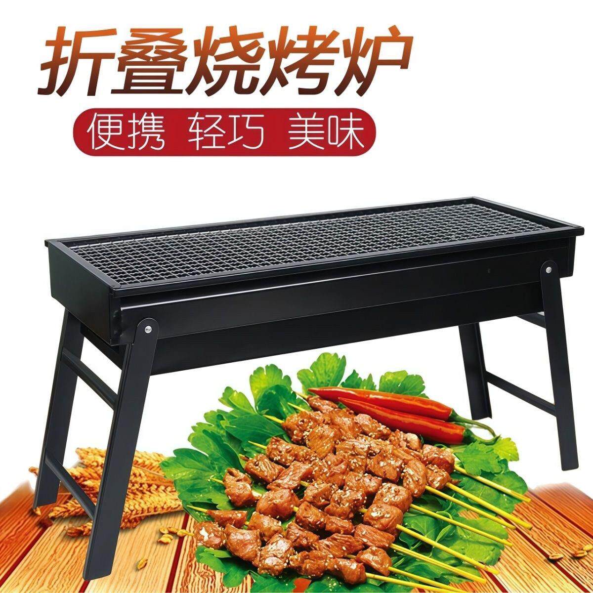 烧烤抽拉式烧烤炉户外家用便携式全套工具炉子烤肉折叠木炭架子